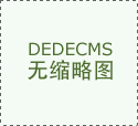 <b>专业特色：中国索道协会专业人才扶植合做专</b>