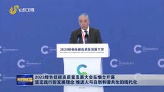 <b>了《中国洁净能源企业百强榜》</b>