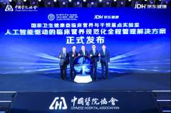 模子是基于业内领先的“京医千询”医疗大模子